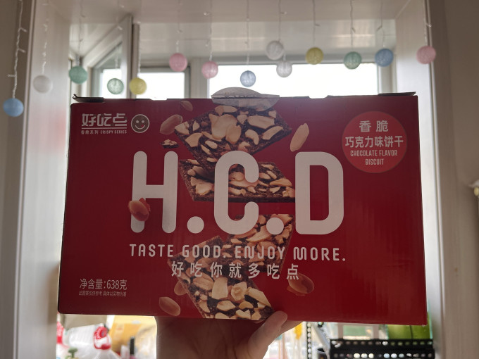 饼干