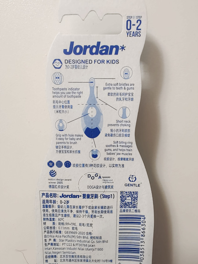 牙胶