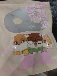 猪肉脯为何如此诱人？