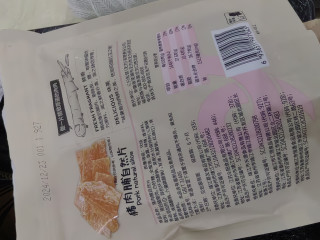 猪肉脯为何如此诱人？