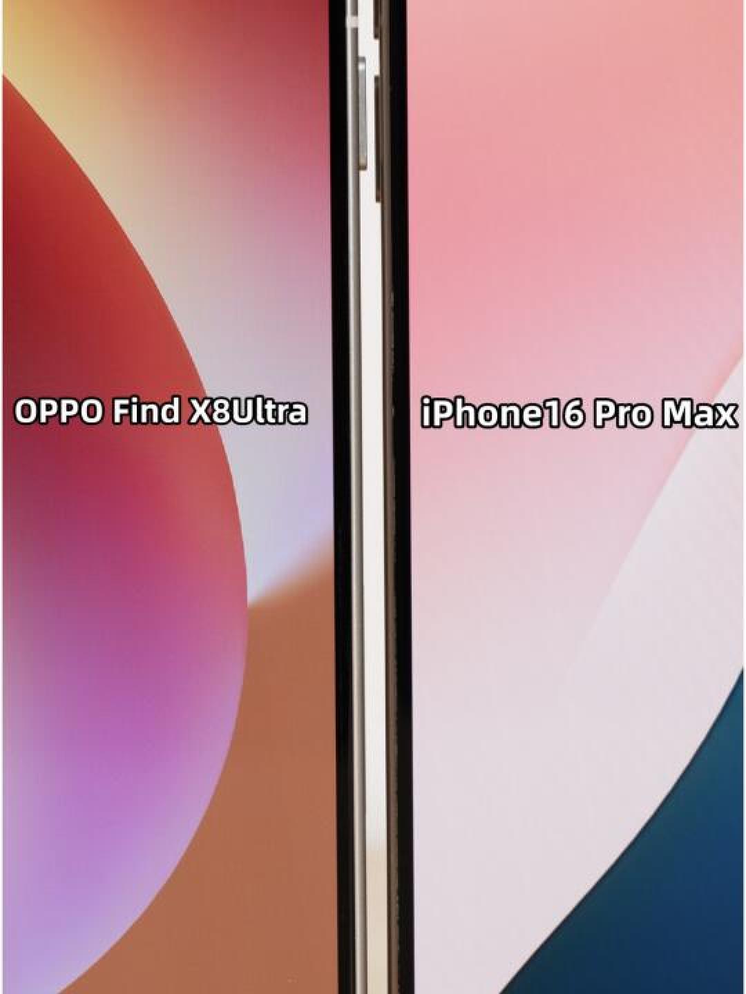 双潜望长焦+极窄直屏!OPPO Find X8 Ultra前瞻:卫星通信+顶配性能改写旗舰规则