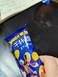 乐事奇多干杯脆