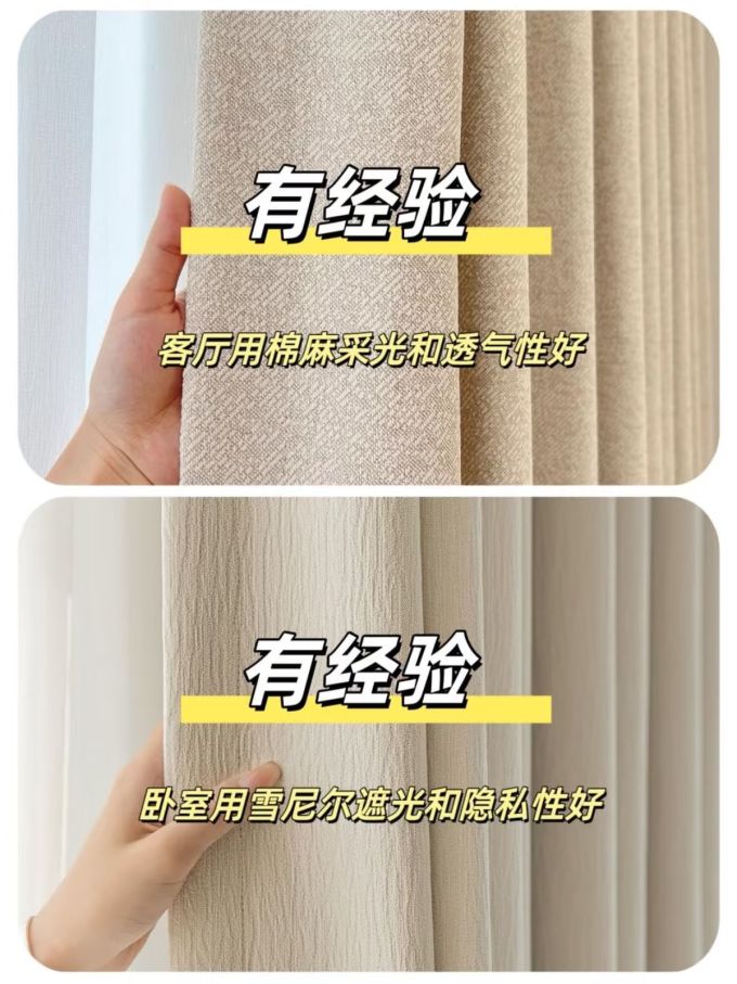 铭聚布艺窗帘