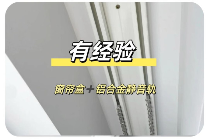 铭聚布艺窗帘