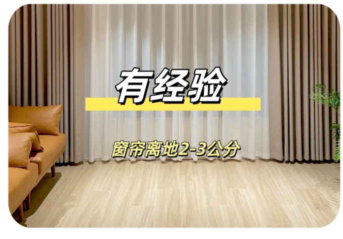 铭聚布艺窗帘