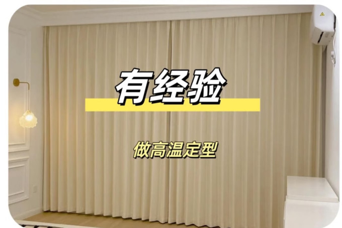 铭聚布艺窗帘
