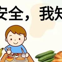 舌尖上的安全：食品标签解读，健康饮食误区，食品安全小贴士