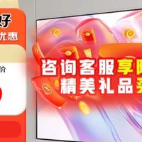 告别无聊:出租屋里的宝藏电视