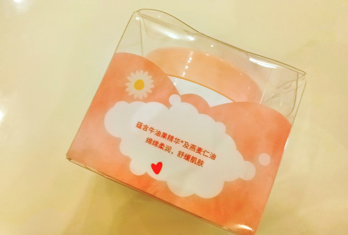婴儿面霜