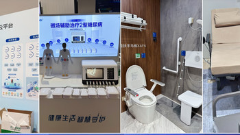 2025AWE上有哪些适老化家电能真正解决老年人的问题 