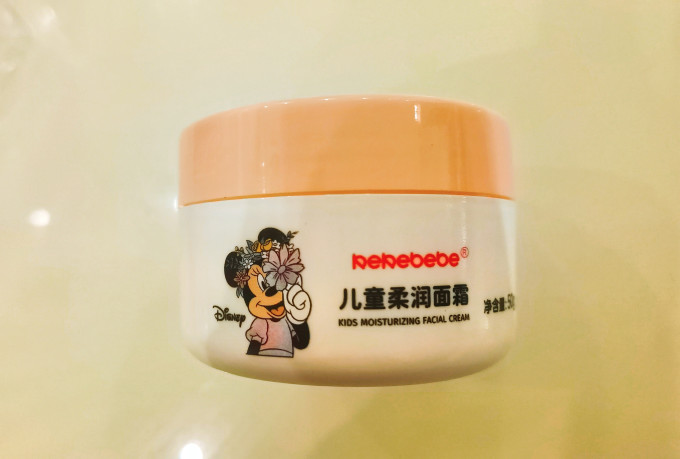 婴儿面霜