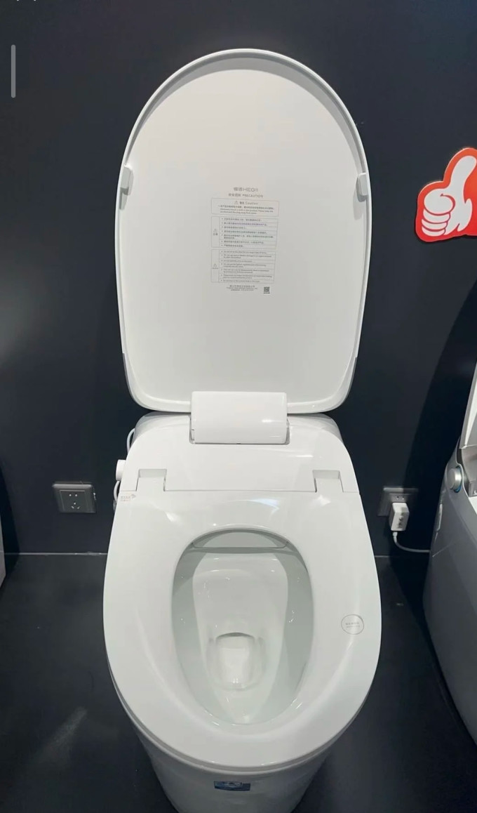 恒洁智能马桶
