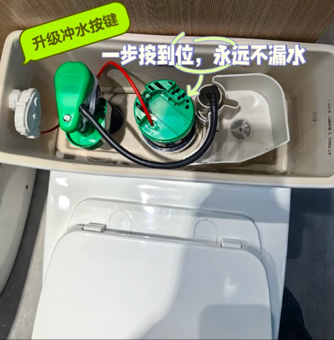 恒洁智能马桶
