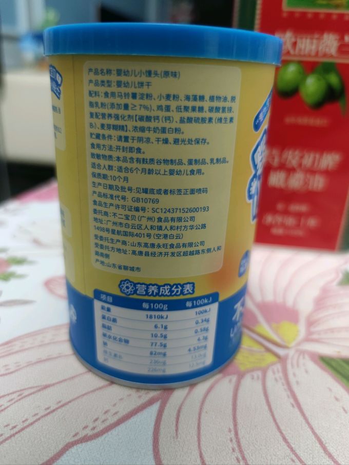 不二宝贝宝宝零食