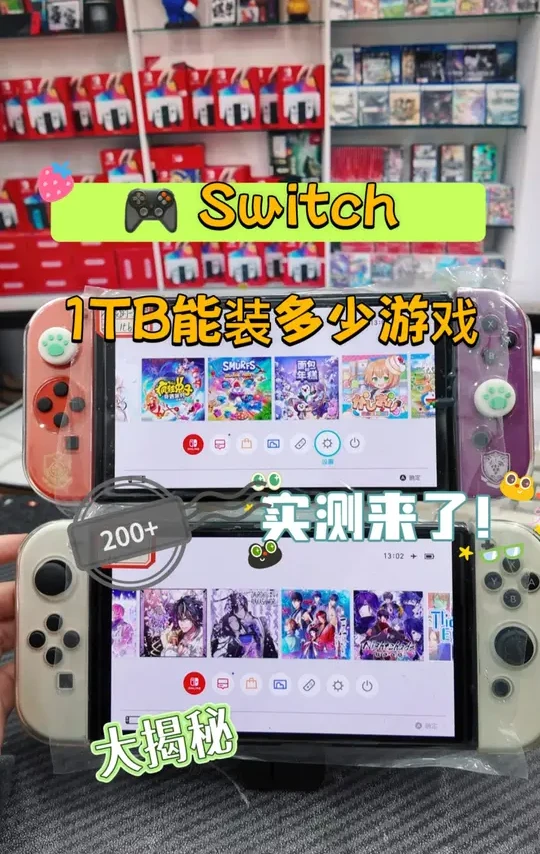 白嫖警告⚠️200款Switch游戏免费玩攻略 #任天堂switch #掌机 #游戏机 #switcholed版 #switch
