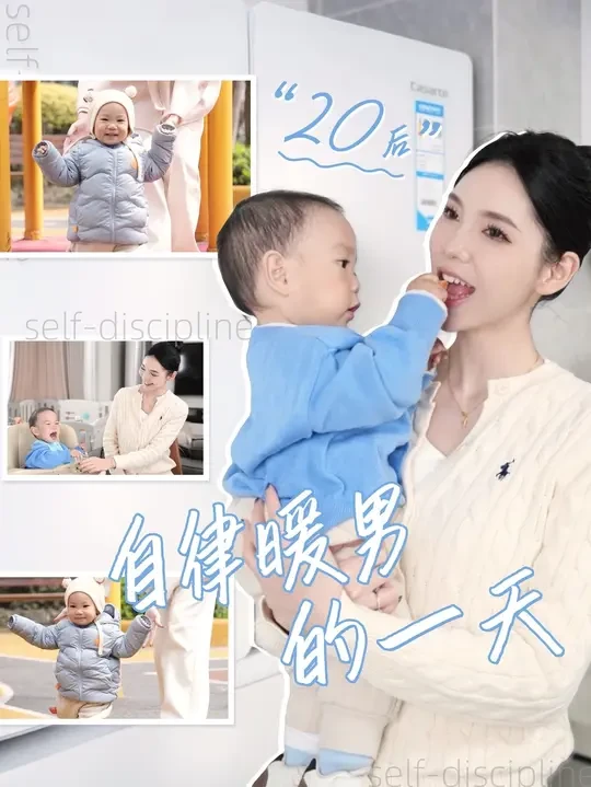 20后自律暖男如何度过一天#卡萨帝揽光冰箱#卡萨帝冰箱神鲜盒#卡萨帝婴爱冰箱#我家掌管新鲜的神