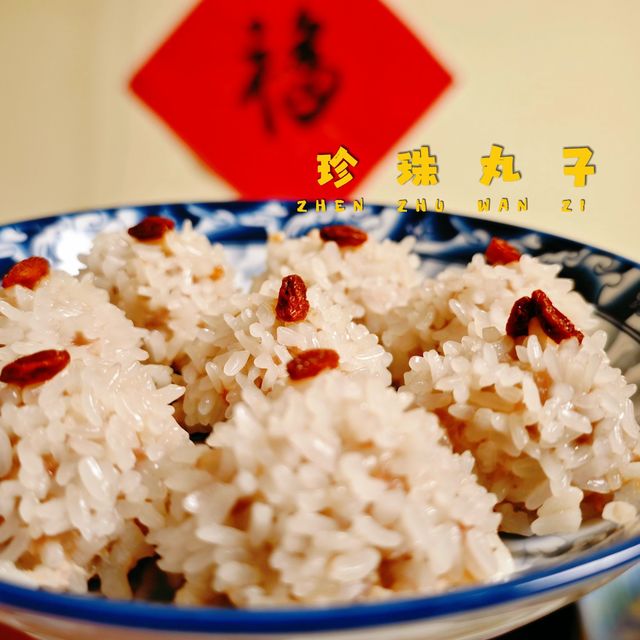 这一盘珍珠丸子，可解春困否？