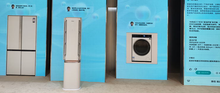语音控制、自动监测…Ai家电是真有用还是噱头？AWE逛展分享~