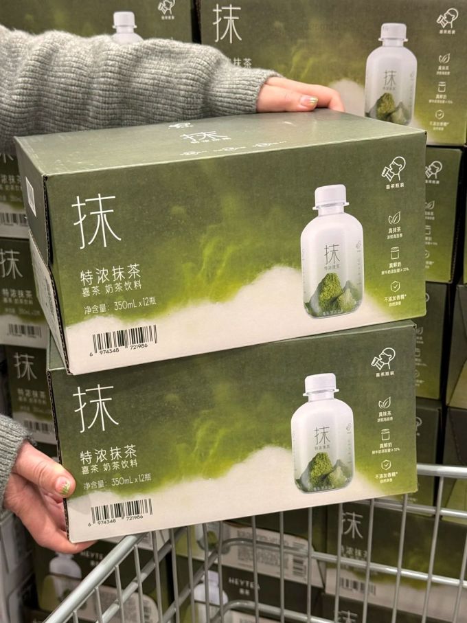 喜茶茶类饮料