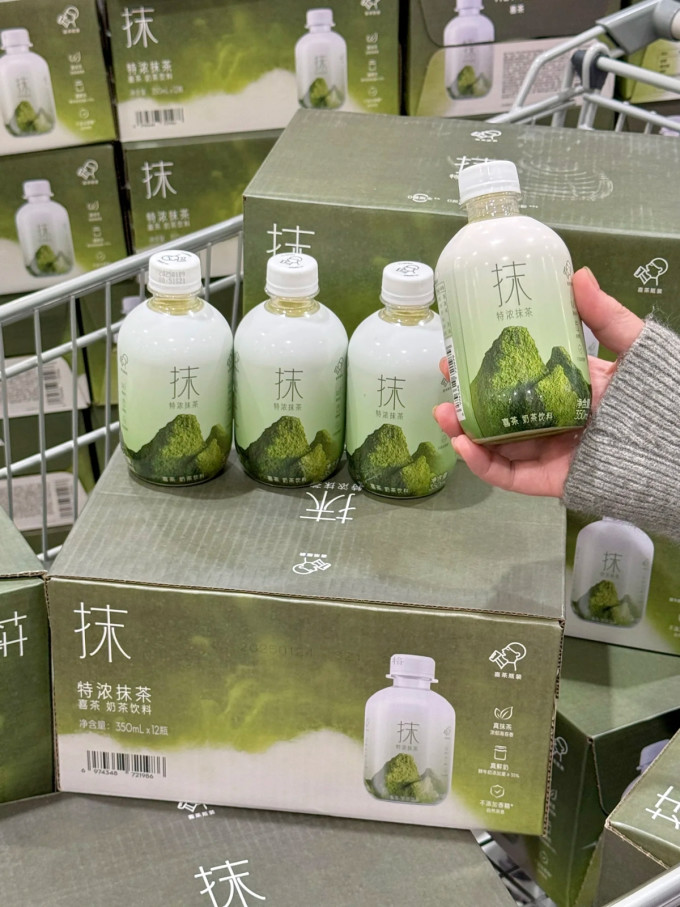 喜茶茶类饮料
