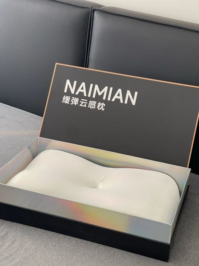 改善睡眠，耐眠护颈枕值得买