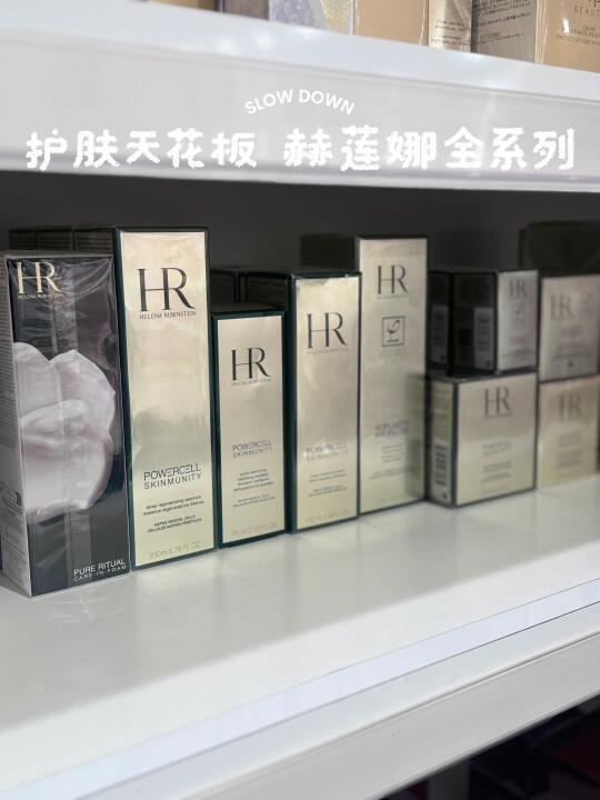 最高端护肤系列—赫莲娜全系列BC补货啦👏🏻