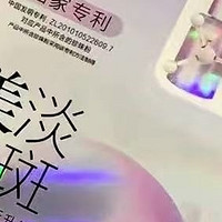 惊！这款面膜竟让肌肤白到发光