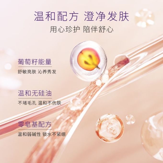 孕妇护肤