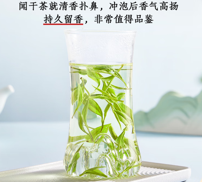 宋品茶类