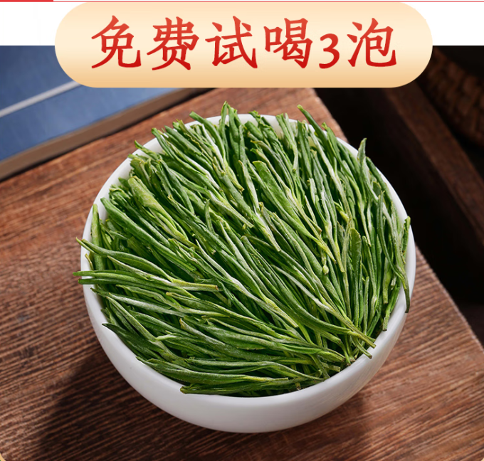 宋品茶类