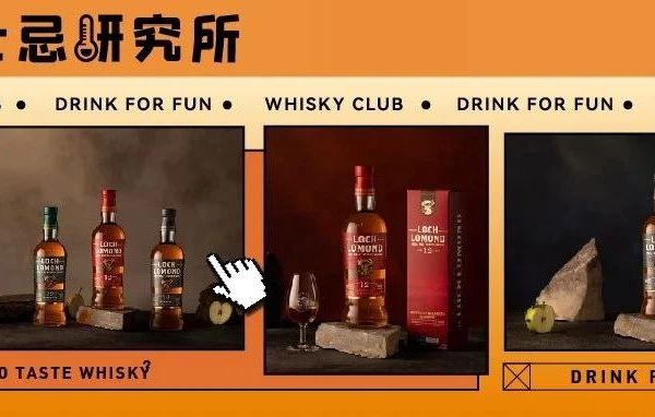 罗曼湖到底好喝吗？