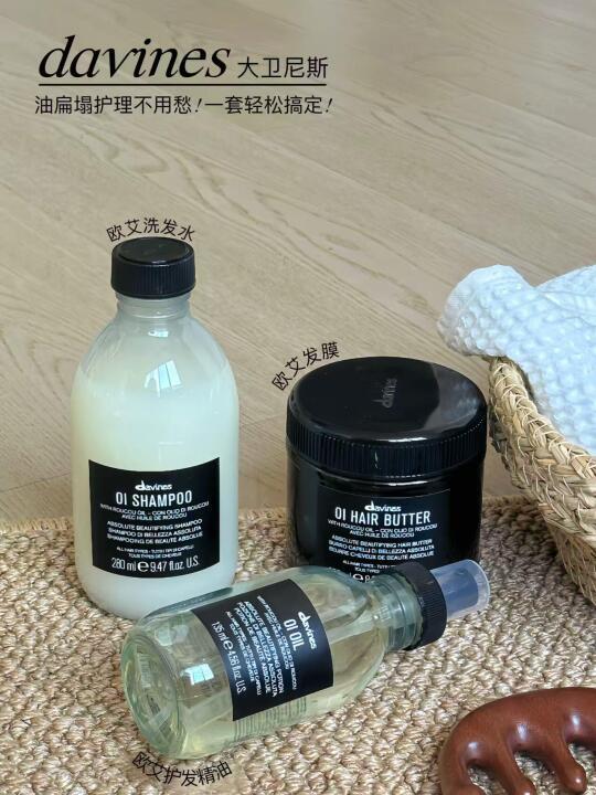 干货速递！油扁塌护理不用愁