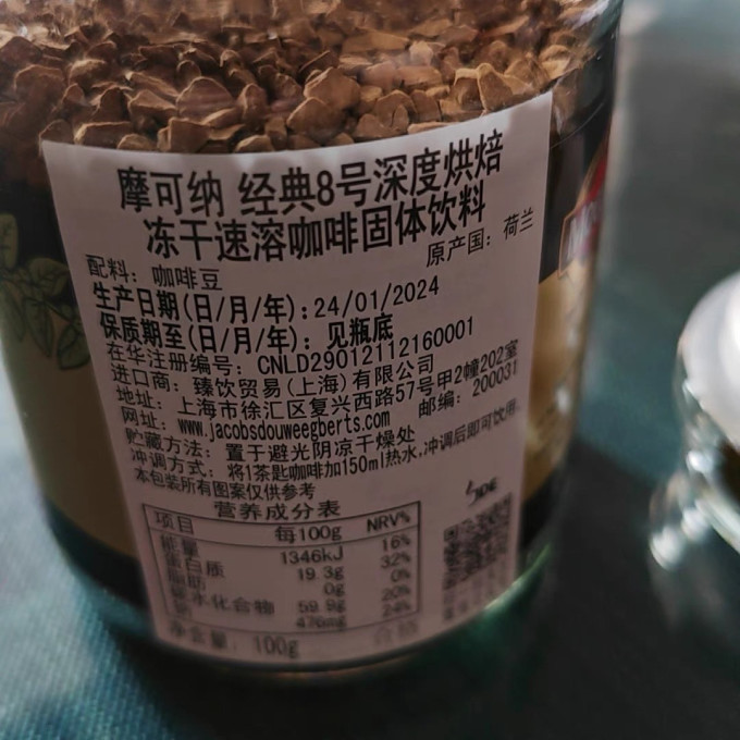 摩可纳咖啡