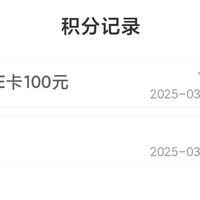 迅雷高账的冲，100京东卡