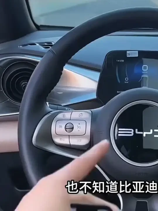 比亚迪车主提车后一定要注意方向盘下方的OBD接口，原车是没有防护的很容易进入灰尘和水渍，导致维修保养时OBD连不上读取不了车辆数据很麻烦！只要简单安装一个OBD保护盖就能解决#OBD保护罩 #比亚迪海