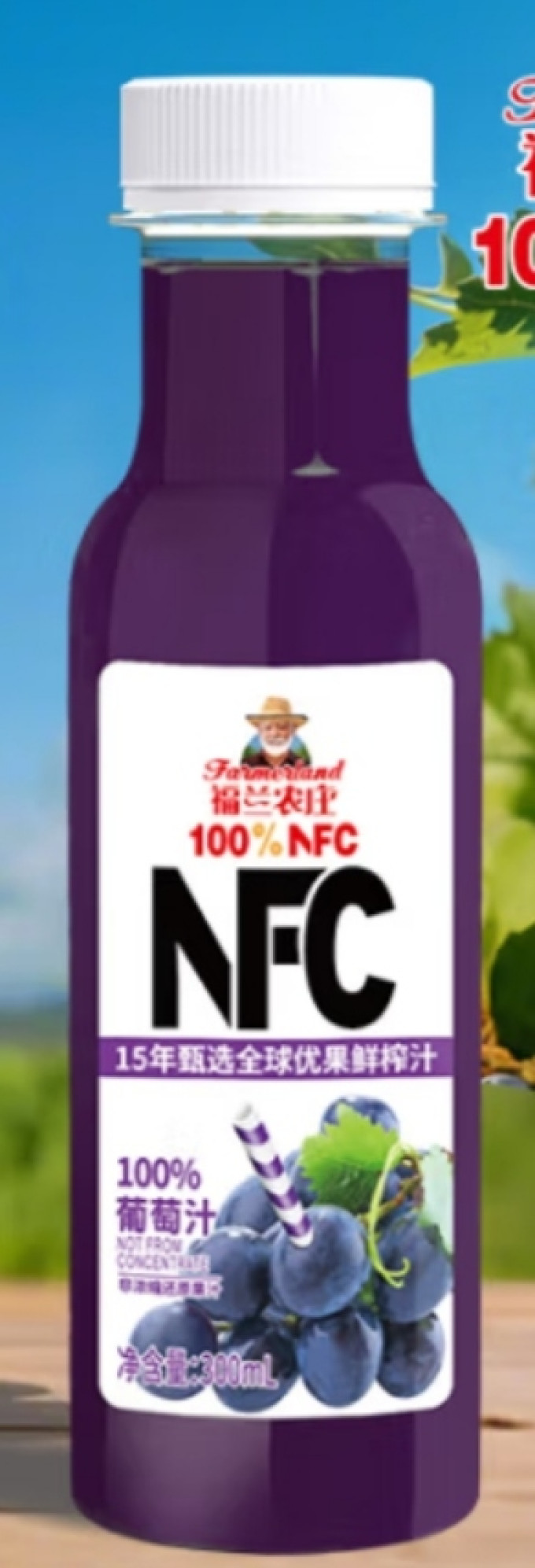 福兰农庄NFC果汁