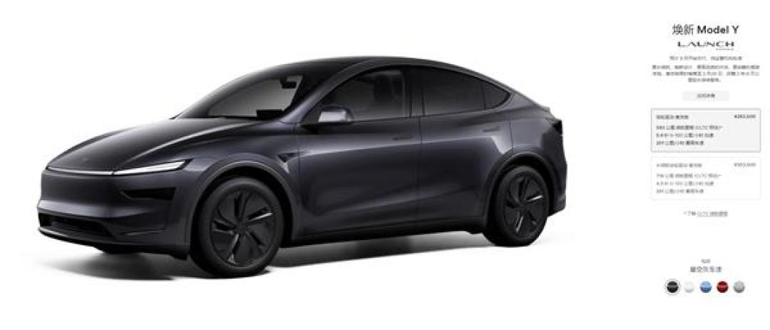 特斯拉Model Y低配VS高配:差价10万到底值不值?5大维度实测解析