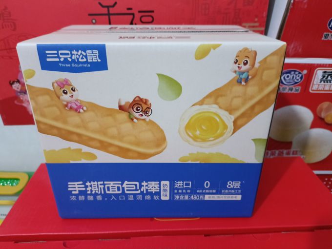 三只松鼠面包