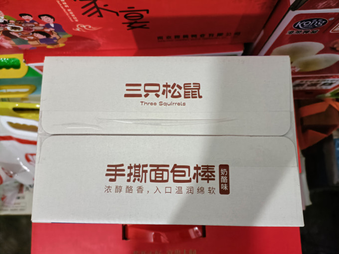 三只松鼠面包