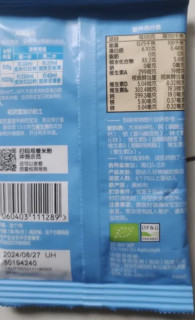 小皮（Little Freddie）有机高铁大米粉原味25g*1包尝鲜装 
