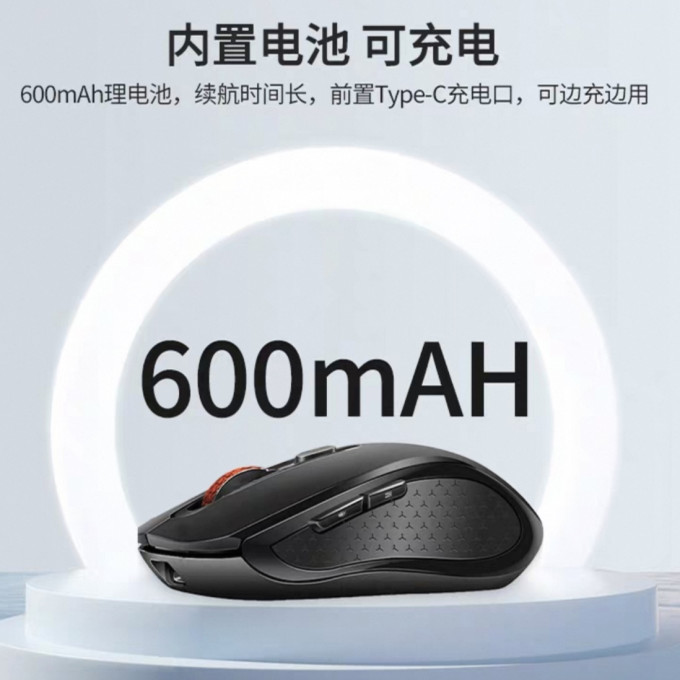 塞尔兰斯鼠标