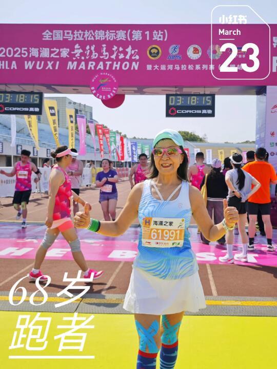 68岁跑者｜完美体验无锡马拉松，幸福感拉满