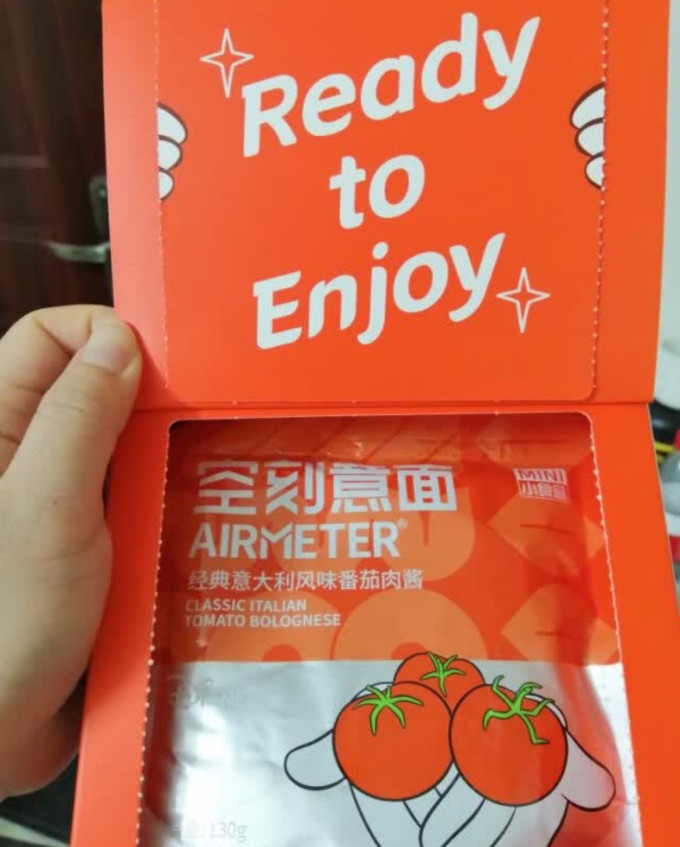 空刻意大利面