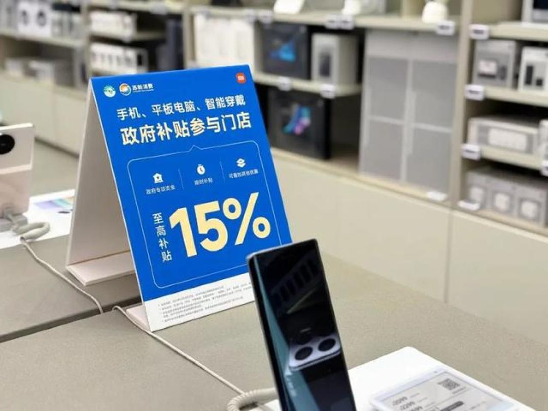 2025手机补贴省钱全攻略:叠加优惠+隐藏技巧立省千元