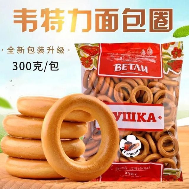 俄罗斯零食测评：甜到齁or嘎嘣脆？