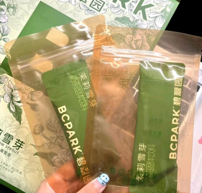 碧翠园其他冲饮