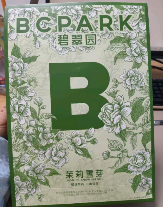 碧翠园其他冲饮