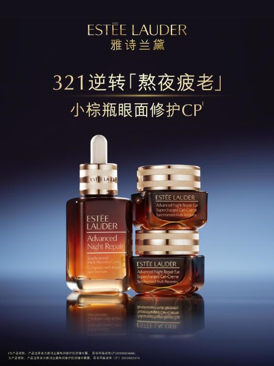 世界睡眠日|小棕CP陪你睡个美容觉