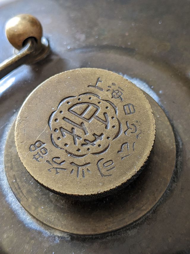 这老物件有人认识吗？