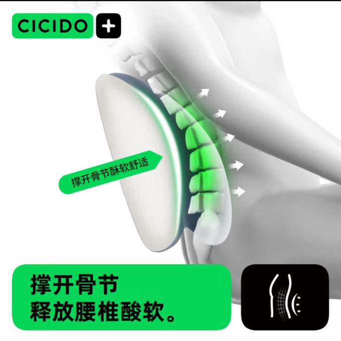 夕多车用腰靠